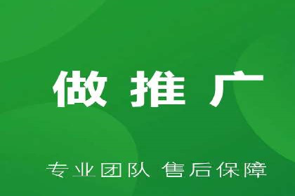 百度竞价包年推广实现精准营销