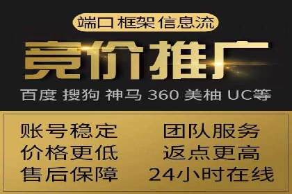 行业案例分析：SEM竞价推广在各行业的成功应用