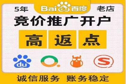 揭秘：如何用SEM网络推广打造爆款产品